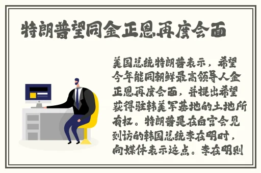 老奶奶i will follow him