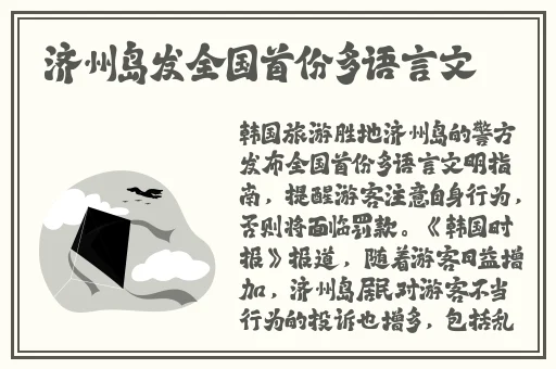 用注射器打水放**里的视频